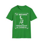 It Means Friendship In Chinese Raunchy Humor | Funny Adult Joke T-Shirt