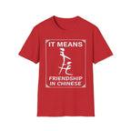 It Means Friendship In Chinese Raunchy Humor | Funny Adult Joke T-Shirt