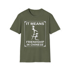 It Means Friendship In Chinese Raunchy Humor | Funny Adult Joke T-Shirt