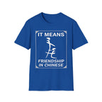 It Means Friendship In Chinese Raunchy Humor | Funny Adult Joke T-Shirt