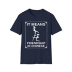 It Means Friendship In Chinese Raunchy Humor | Funny Adult Joke T-Shirt